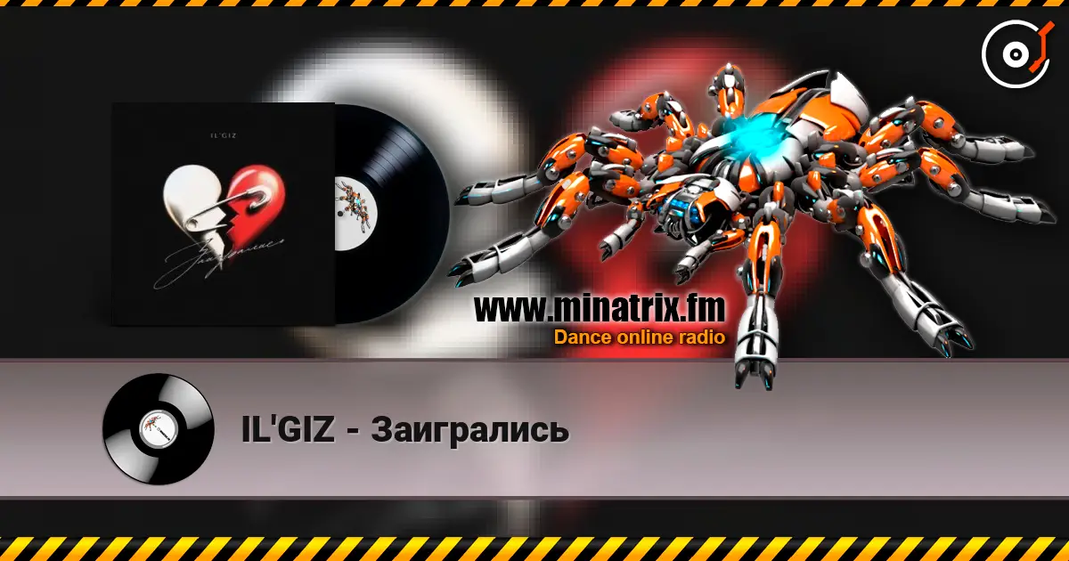 IL'GIZ - Заигрались écouter en ligne en haute qualité | Minatrix.FM