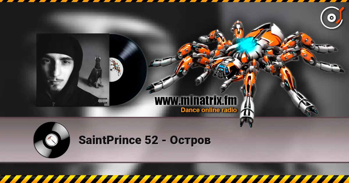 SaintPrince 52 - Остров écouter en ligne en haute qualité | Minatrix.FM