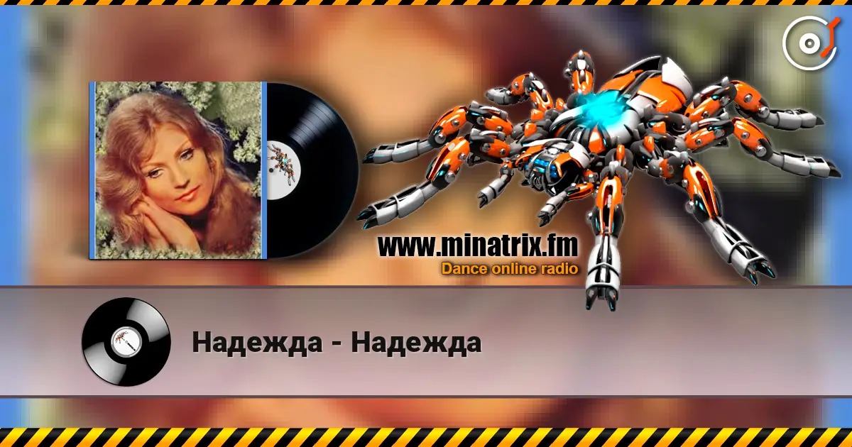 Надежда - Надежда écouter en ligne en haute qualité | Minatrix.FM