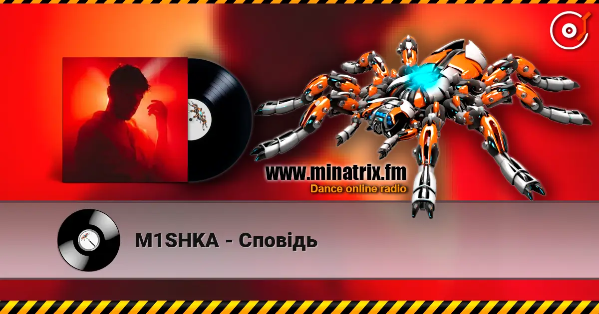 M1SHKA - Сповідь écouter en ligne en haute qualité | Minatrix.FM