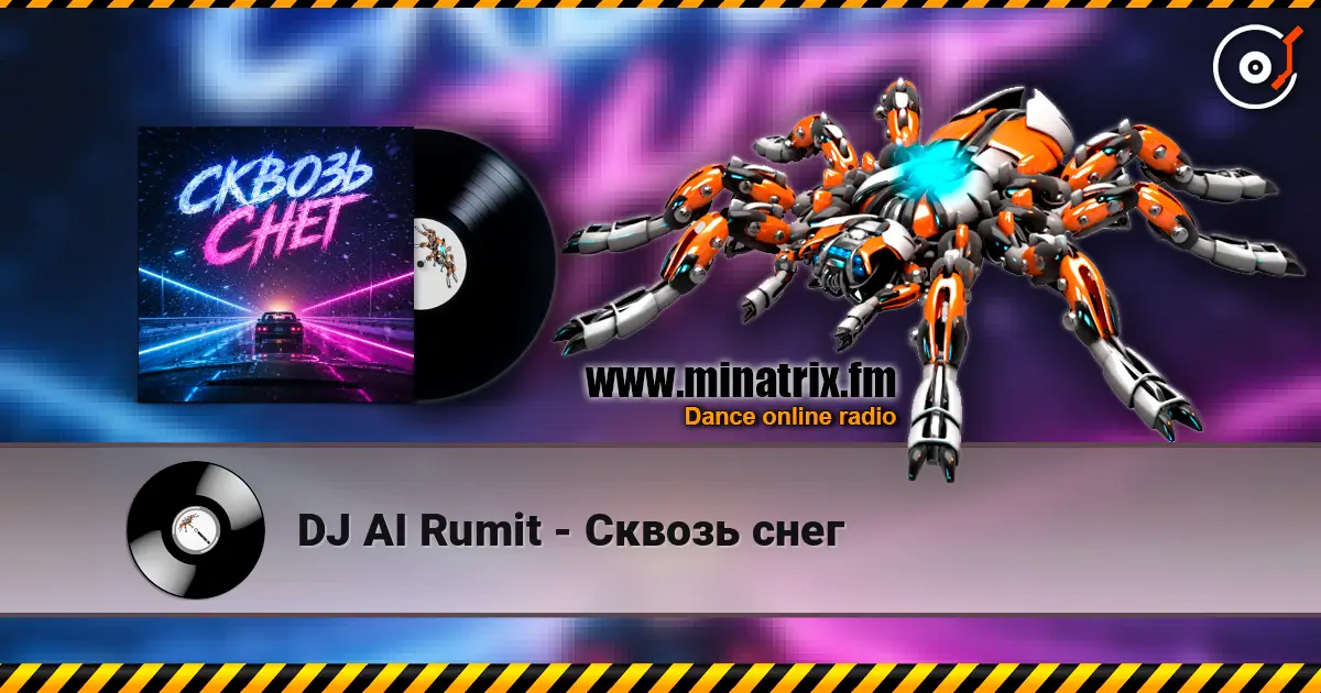 DJ AI Rumit - Сквозь снег écouter en ligne en haute qualité | Minatrix.FM