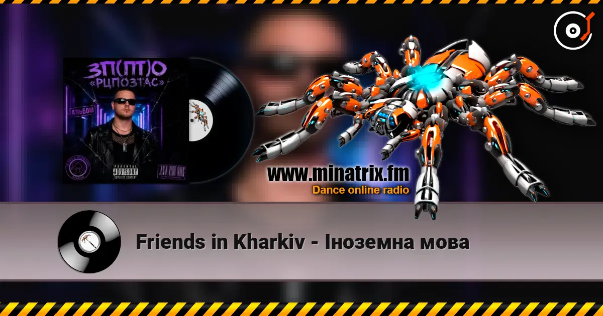Friends in Kharkiv - Іноземна мова écouter en ligne en haute qualité | Minatrix.FM