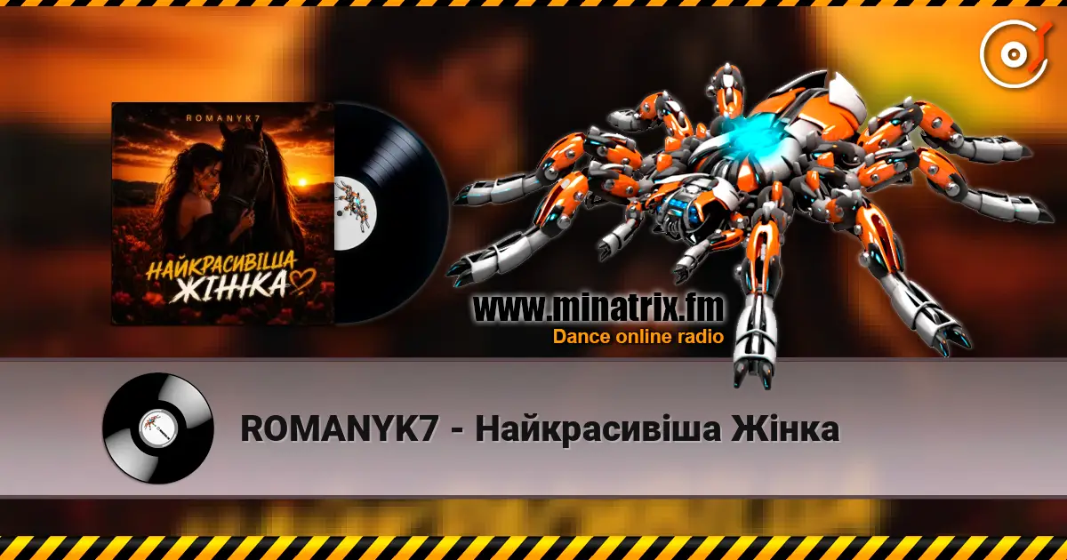 ROMANYK7 - Найкрасивіша Жінка écouter en ligne en haute qualité | Minatrix.FM