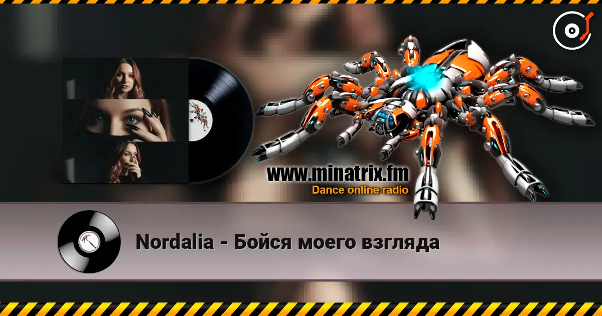 Nordalia - Бойся моего взгляда écouter en ligne en haute qualité | Minatrix.FM