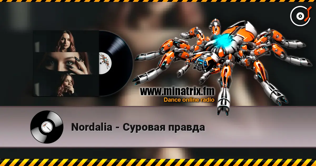Nordalia - Суровая правда écouter en ligne en haute qualité | Minatrix.FM