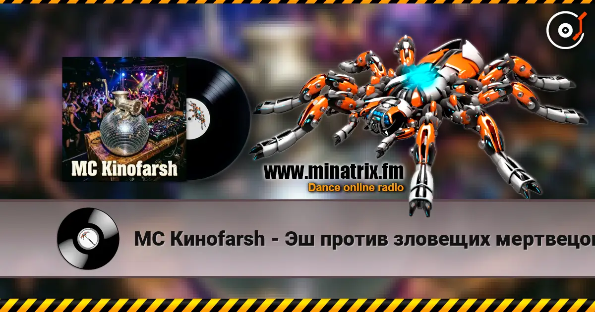 MC Киноfarsh - Эш против зловещих мертвецов écouter en ligne en haute qualité | Minatrix.FM