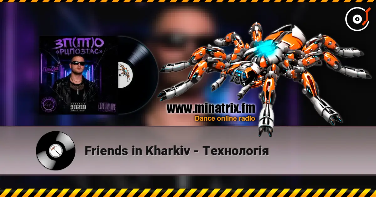 Friends in Kharkiv - Технологія écouter en ligne en haute qualité | Minatrix.FM
