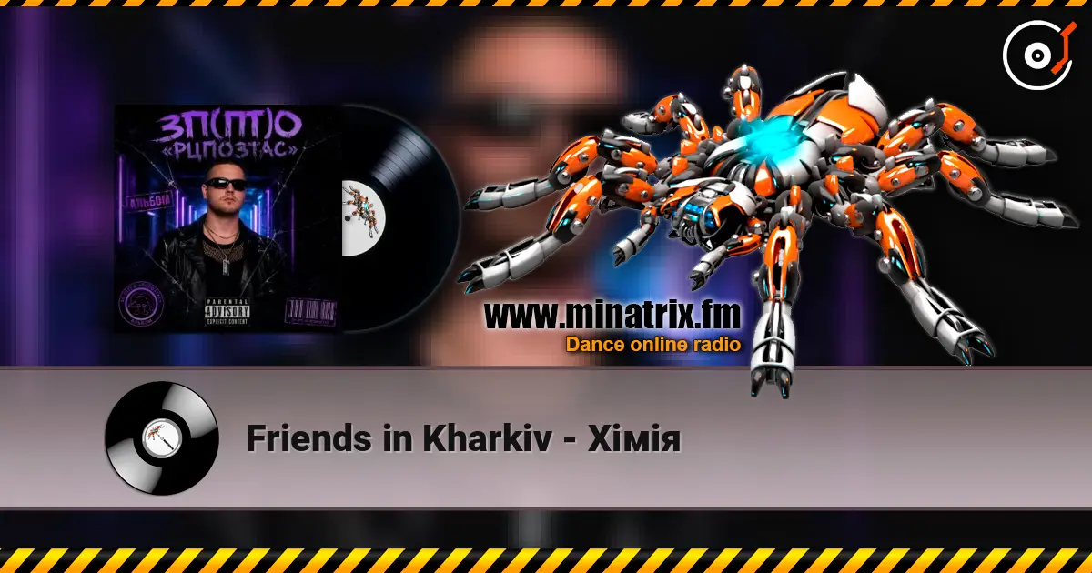 Friends in Kharkiv - Хімія écouter en ligne en haute qualité | Minatrix.FM
