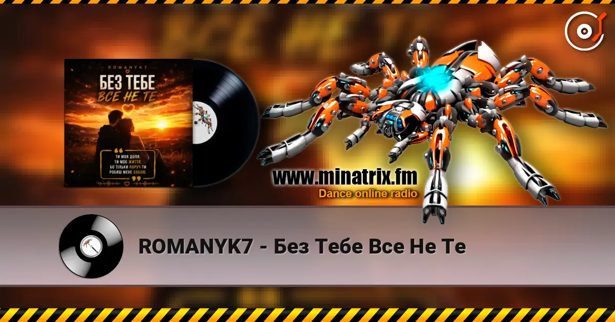 ROMANYK7 - Без Тебе Все Не Те écouter en ligne en haute qualité | Minatrix.FM