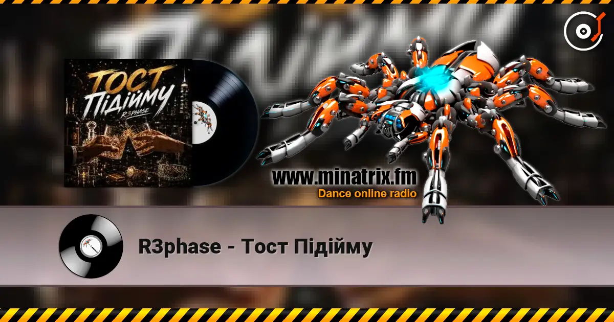 R3phase - Тост Підійму écouter en ligne en haute qualité | Minatrix.FM
