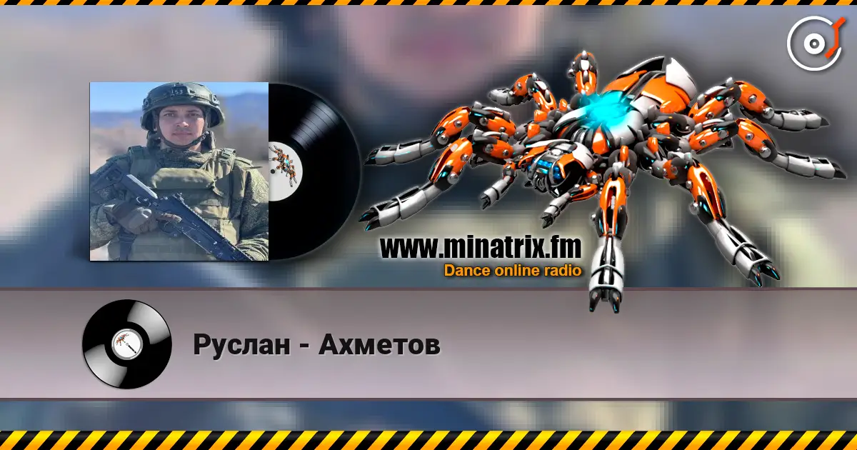 Руслан - Ахметов écouter en ligne en haute qualité | Minatrix.FM