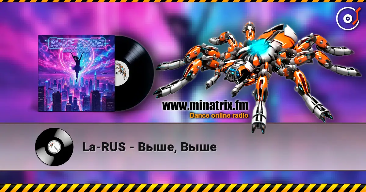 La-RUS - Выше, Выше écouter en ligne en haute qualité | Minatrix.FM