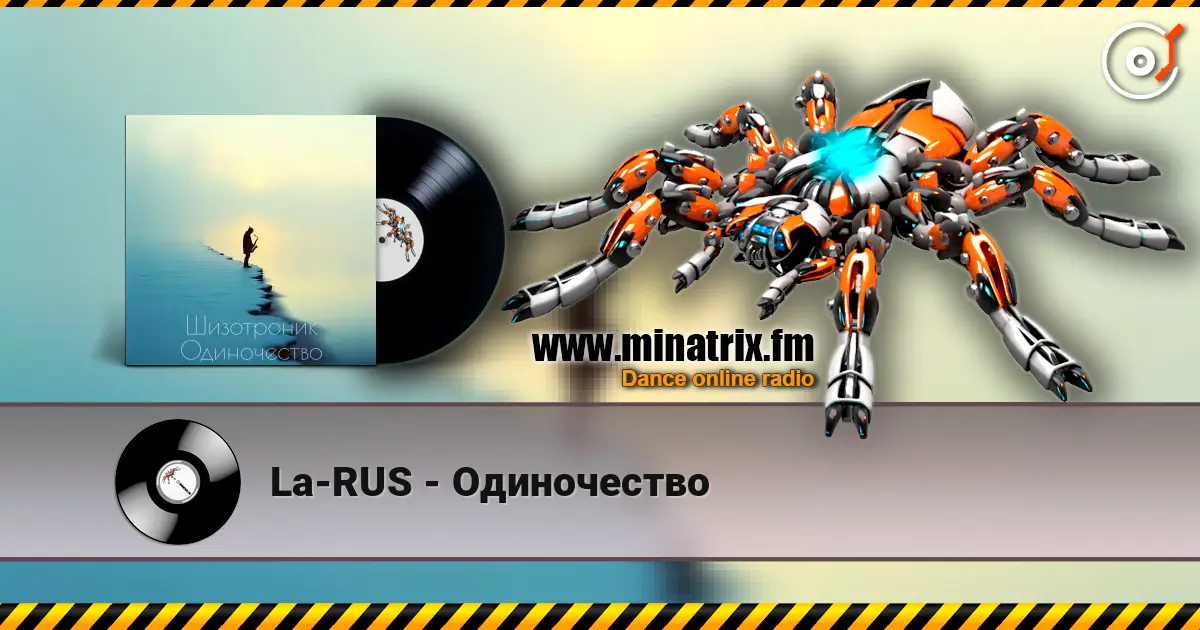 La-RUS - Одиночество écouter en ligne en haute qualité | Minatrix.FM
