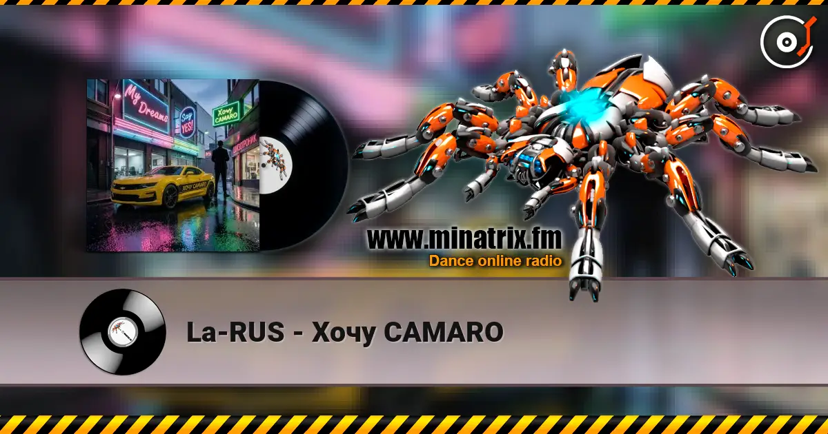 La-RUS - Хочу CAMARO écouter en ligne en haute qualité | Minatrix.FM