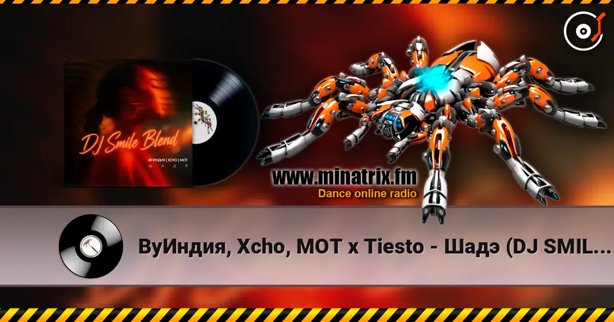 ВуИндия, Xcho, MOT x Tiesto - Шадэ (DJ SMILE Radio Edit) écouter en ligne en haute qualité | Minatrix.FM