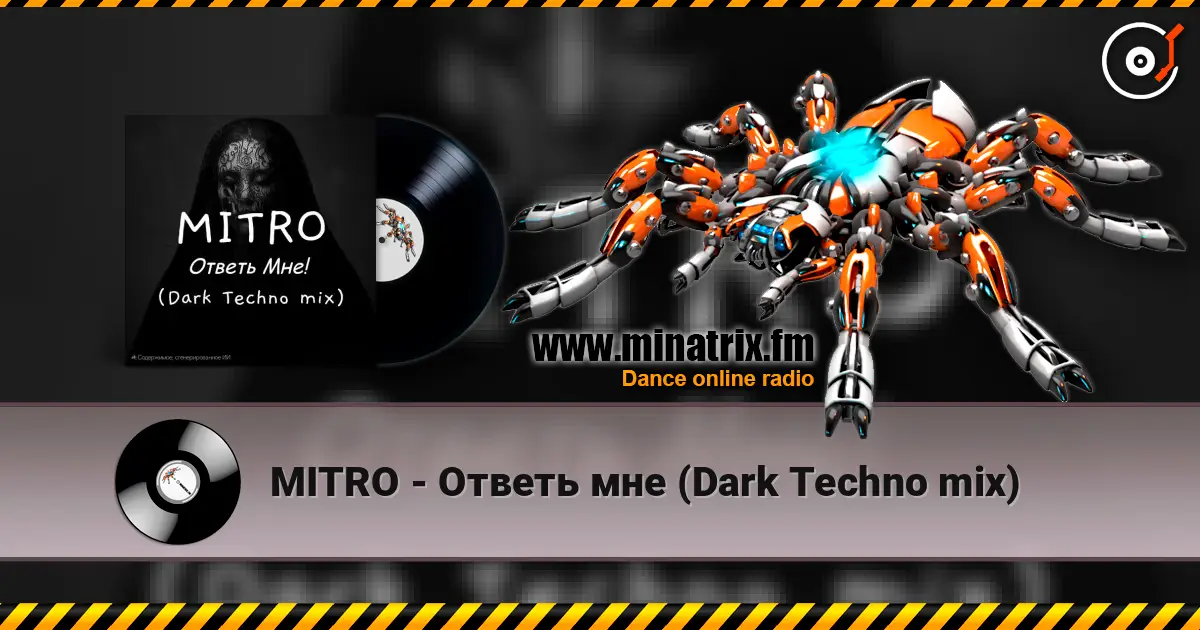 MITRO - Ответь мне (Dark Techno mix) écouter en ligne en haute qualité | Minatrix.FM