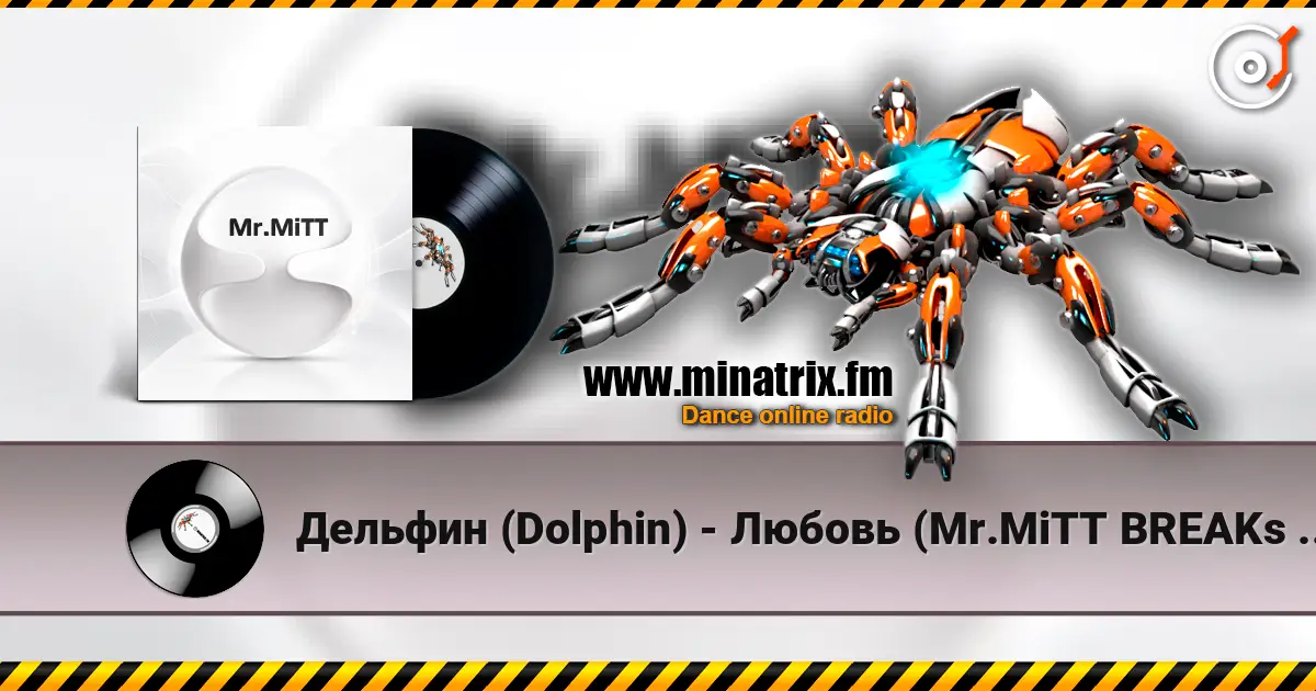 Дельфин (Dolphin) - Любовь (Mr.MiTT BREAKs REMIX) écouter en ligne en haute qualité | Minatrix.FM