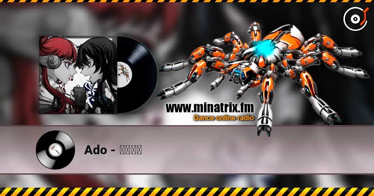 Ado - 私は最強 écouter en ligne en haute qualité | Minatrix.FM