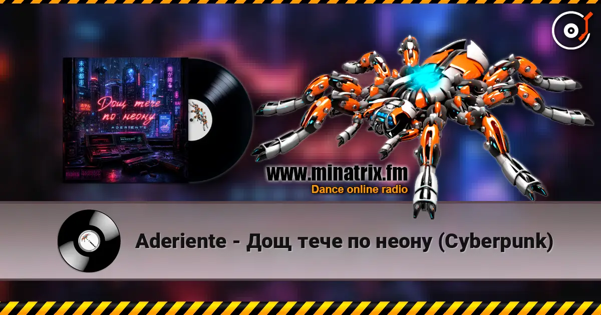 Aderiente - Дощ тече по неону (Cyberpunk) écouter en ligne en haute qualité | Minatrix.FM