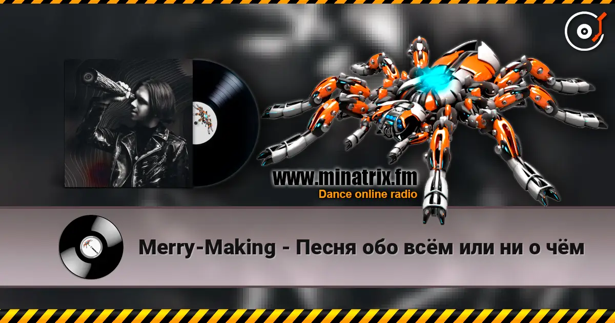 Merry-Making - Песня обо всём или ни о чём écouter en ligne en haute qualité | Minatrix.FM