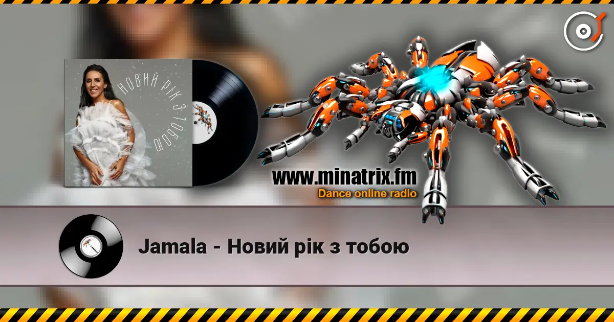 Jamala - Новий рік з тобою écouter en ligne en haute qualité | Minatrix.FM
