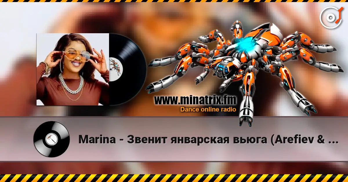 Marina - Звенит январская вьюга (Arefiev & DJ Olmega Remix_ écouter en ligne en haute qualité | Minatrix.FM