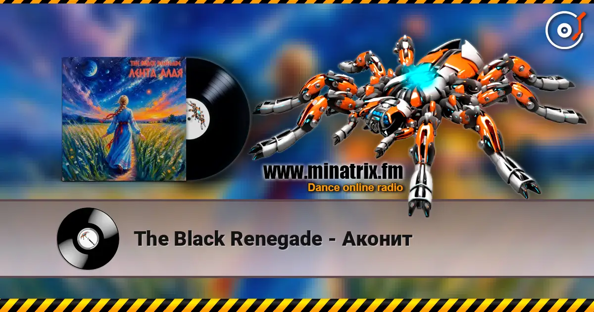 The Black Renegade - Аконит écouter en ligne en haute qualité | Minatrix.FM