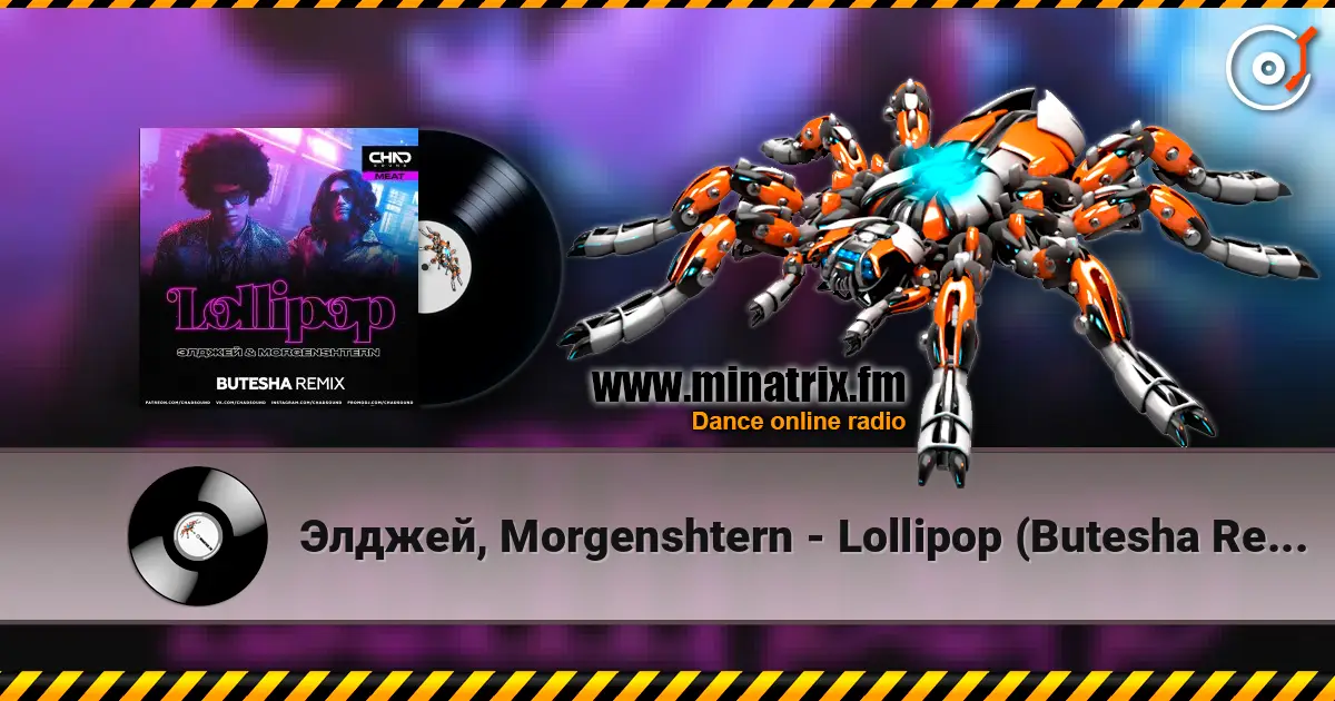 Элджей, Morgenshtern - Lollipop (Butesha Remix) écouter en ligne en haute qualité | Minatrix.FM