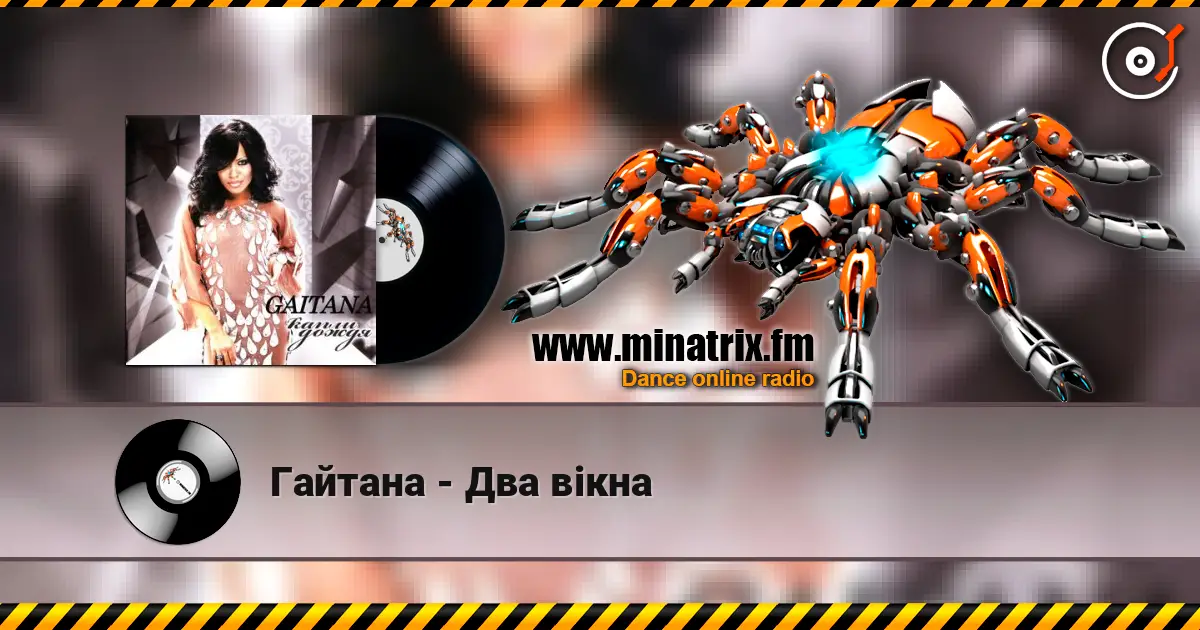Гайтана - Два вікна écouter en ligne en haute qualité | Minatrix.FM