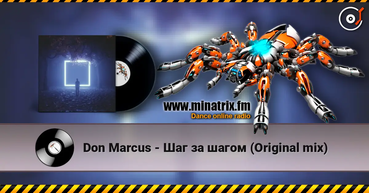 Don Marcus - Шаг за шагом (Original mix) écouter en ligne en haute qualité | Minatrix.FM
