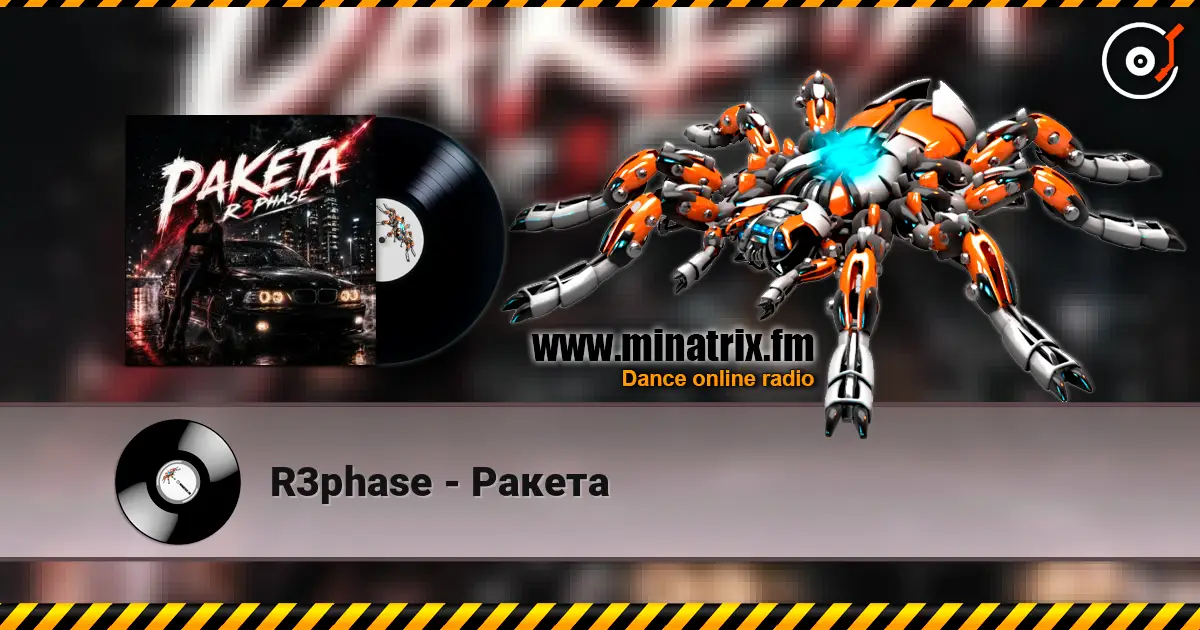 R3phase - Ракета écouter en ligne en haute qualité | Minatrix.FM