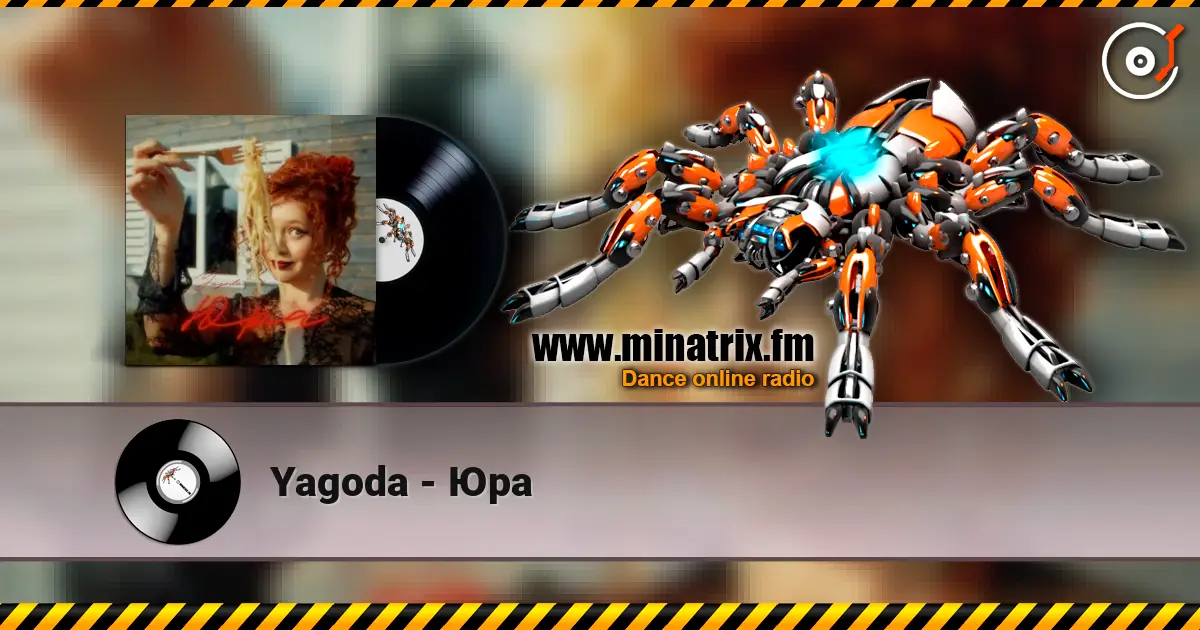 Yagoda - Юра écouter en ligne en haute qualité | Minatrix.FM