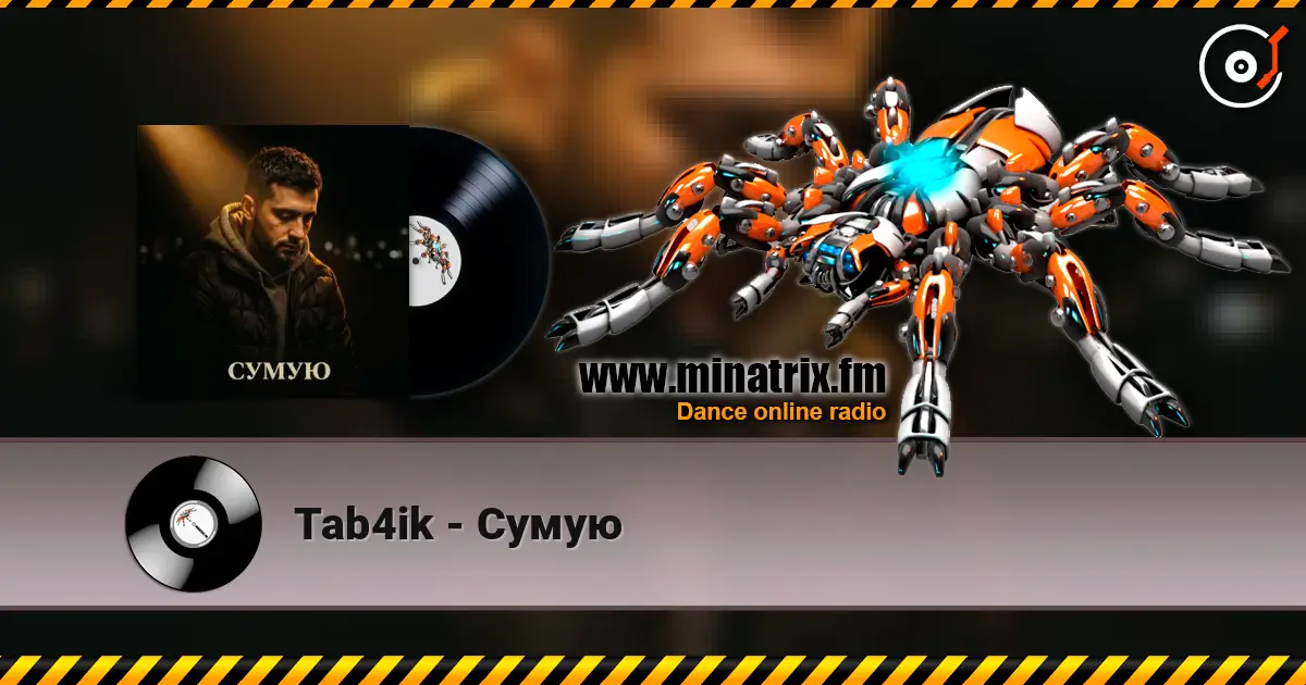 Tab4ik - Сумую écouter en ligne en haute qualité | Minatrix.FM