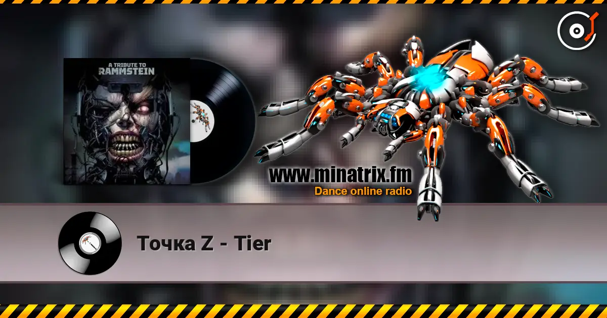 Точка Z - Tier écouter en ligne en haute qualité | Minatrix.FM