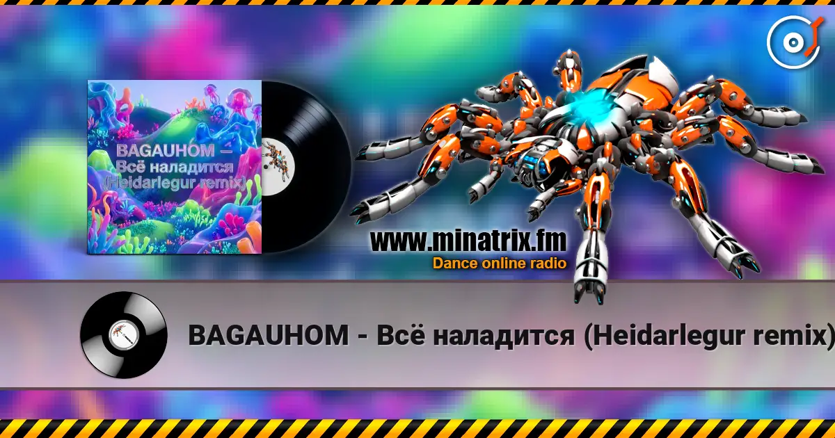 BAGAUHOM - Всё наладится (Heidarlegur remix) écouter en ligne en haute qualité | Minatrix.FM