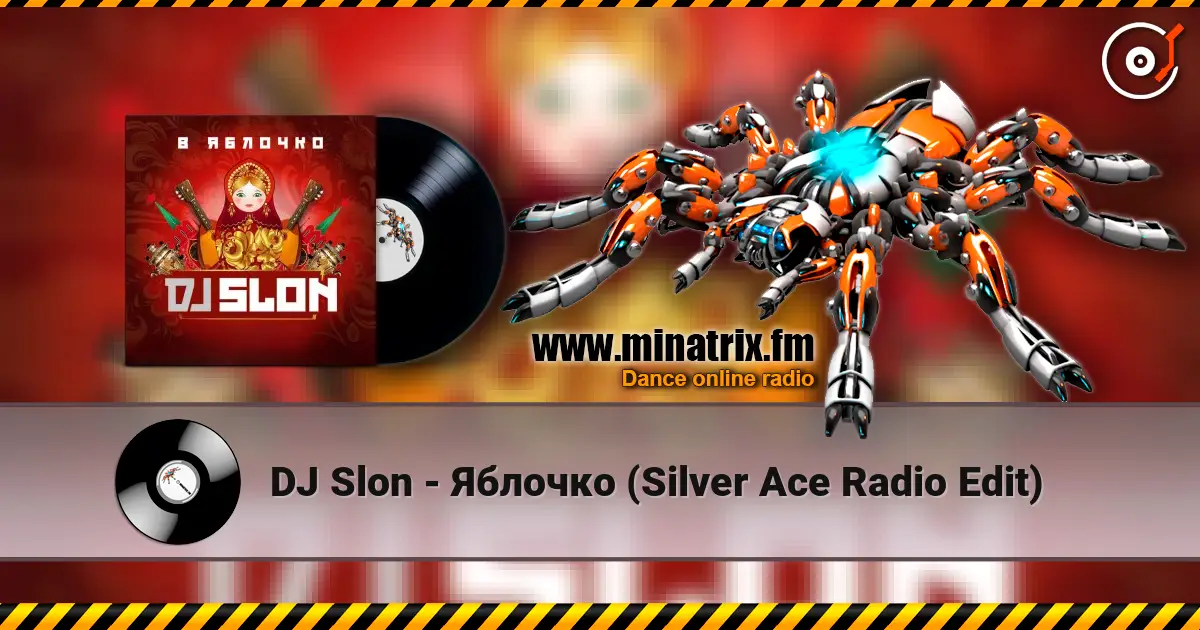 DJ Slon - Яблочко (Silver Ace Radio Edit) écouter en ligne en haute qualité | Minatrix.FM
