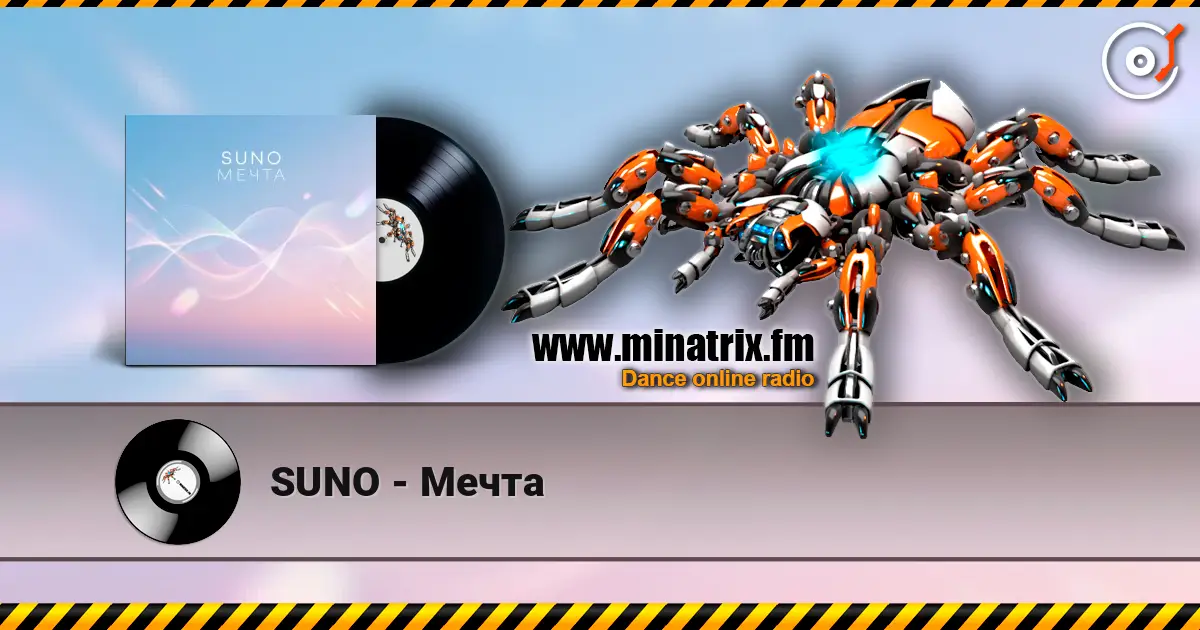 SUNO - Мечта écouter en ligne en haute qualité | Minatrix.FM