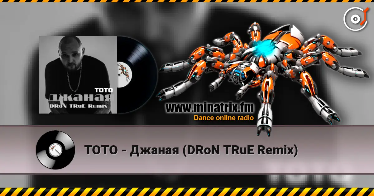 TOTO - Джаная (DRoN TRuE Remix) écouter en ligne en haute qualité | Minatrix.FM