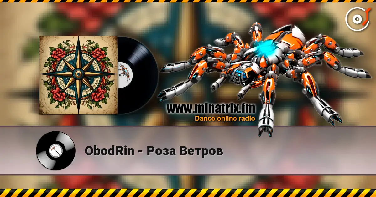 ObodRin - Роза Ветров écouter en ligne en haute qualité | Minatrix.FM