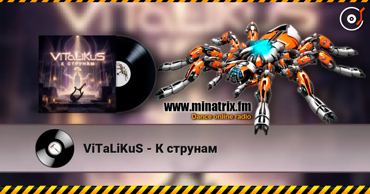 ViTaLiKuS - К струнам écouter en ligne en haute qualité | Minatrix.FM