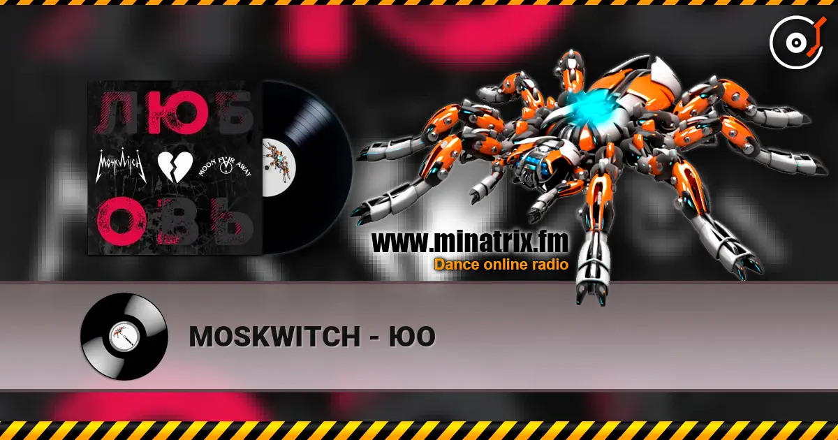 MOSKWITCH - ЮО écouter en ligne en haute qualité | Minatrix.FM