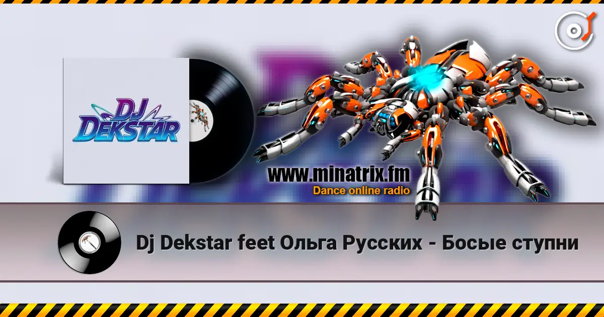 Dj Dekstar feet  Ольга Русских - Босые ступни écouter en ligne en haute qualité | Minatrix.FM