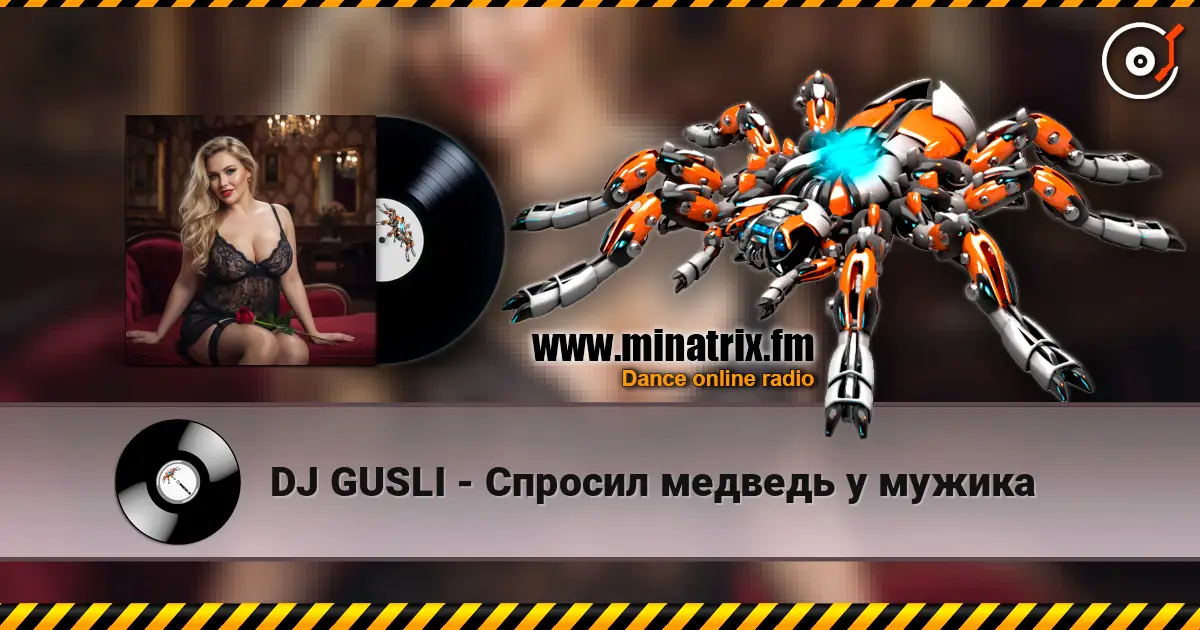 DJ GUSLI - Спросил медведь у мужика écouter en ligne en haute qualité | Minatrix.FM