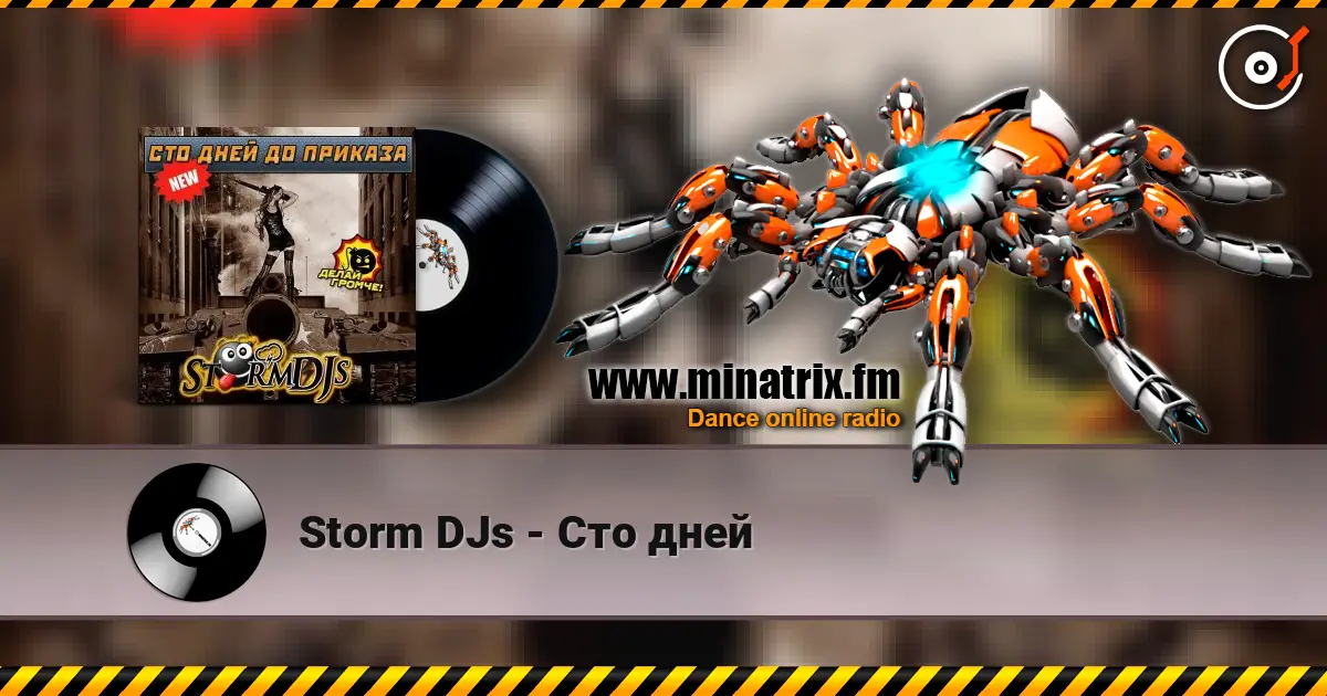 Storm DJs - Сто дней écouter en ligne en haute qualité | Minatrix.FM