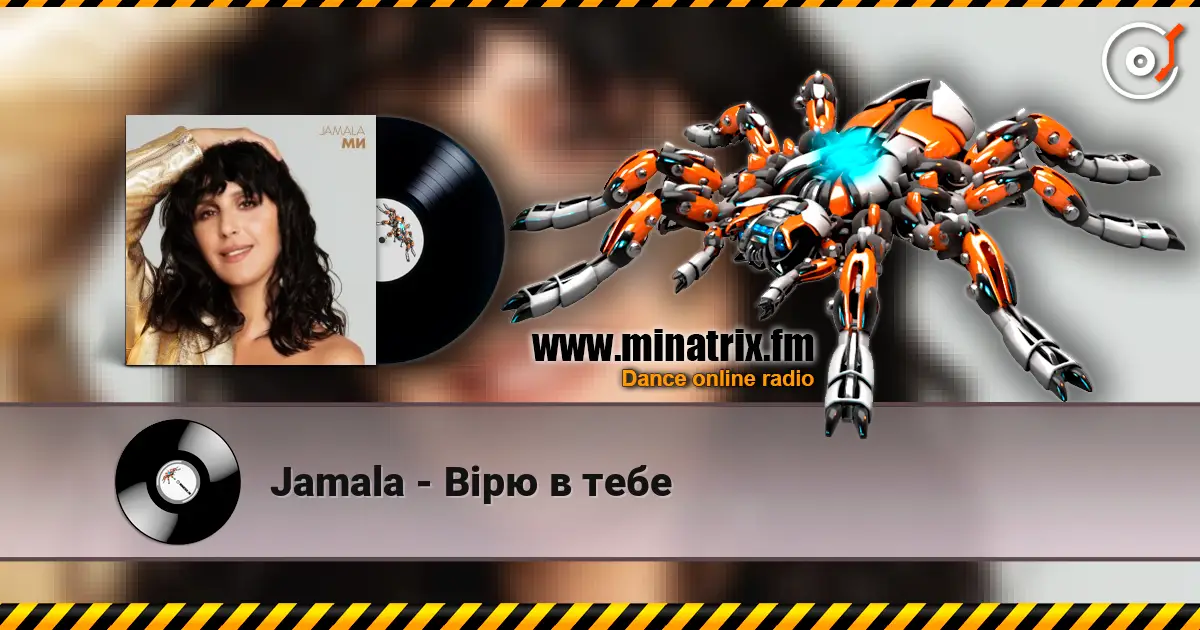 Jamala - Вірю в тебе écouter en ligne en haute qualité | Minatrix.FM