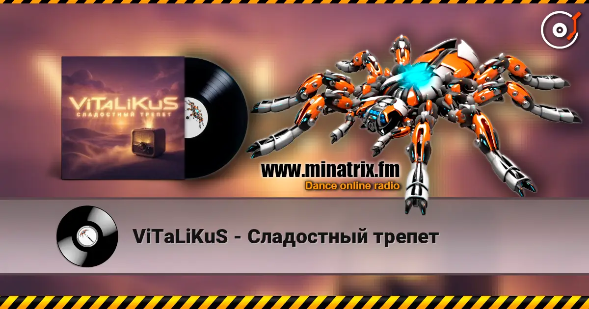 ViTaLiKuS - Сладостный трепет écouter en ligne en haute qualité | Minatrix.FM