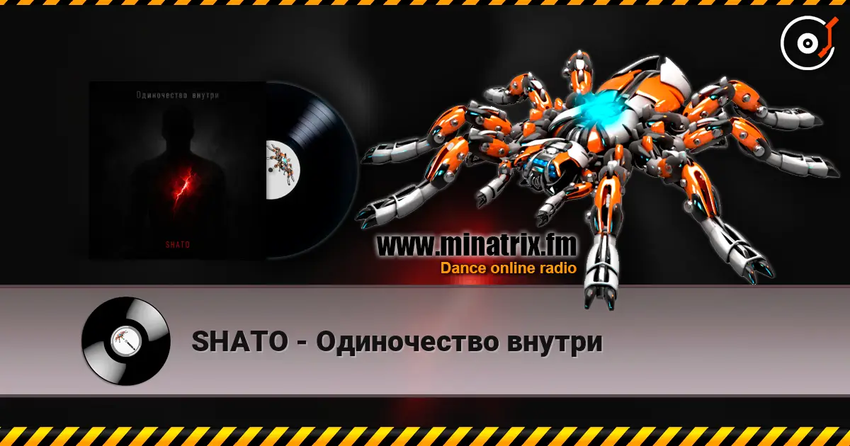 SHATO - Одиночество внутри écouter en ligne en haute qualité | Minatrix.FM