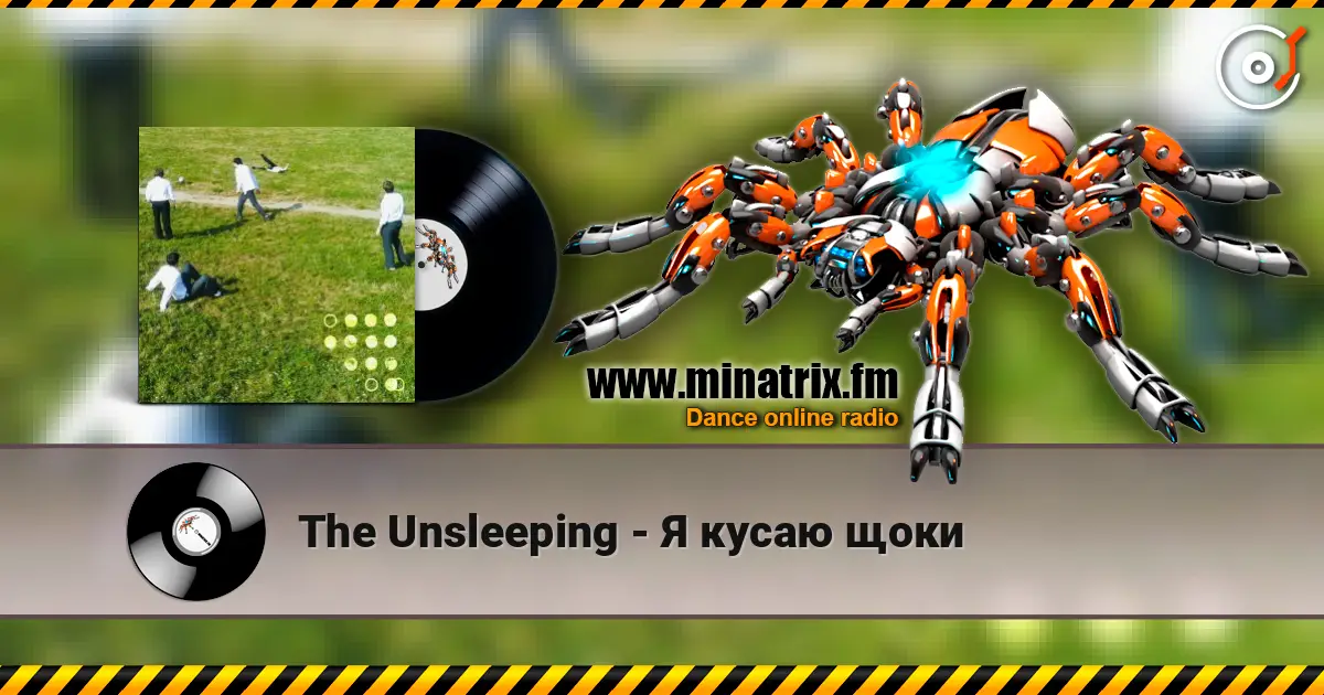 The Unsleeping - Я кусаю щоки écouter en ligne en haute qualité | Minatrix.FM
