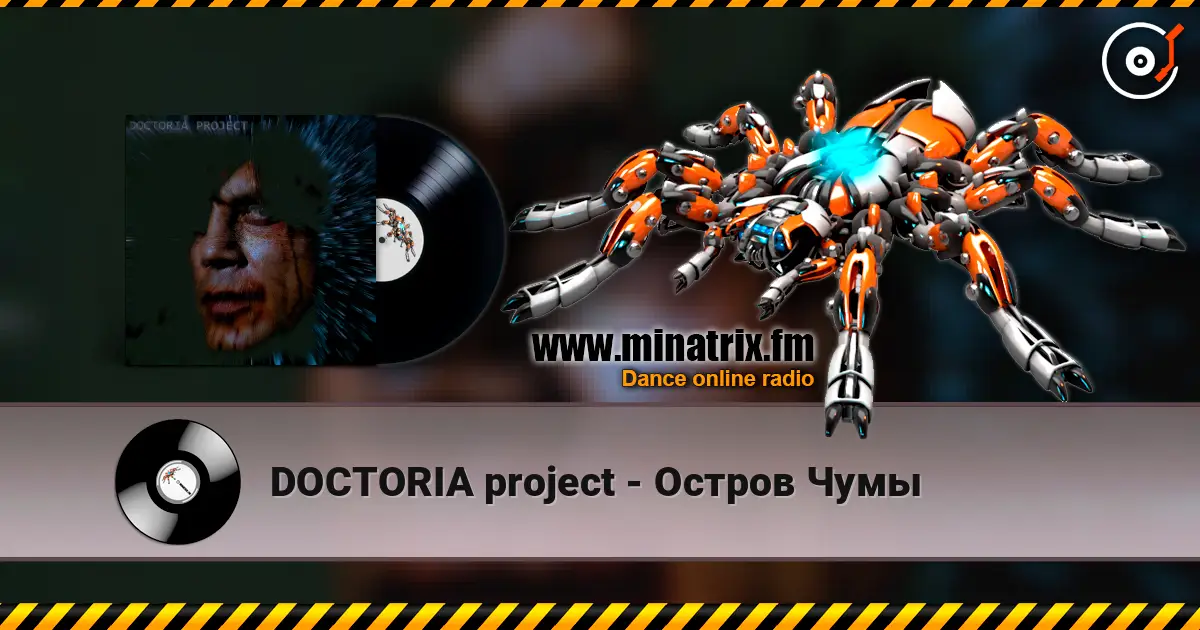 DOCTORIA project - Остров Чумы écouter en ligne en haute qualité | Minatrix.FM