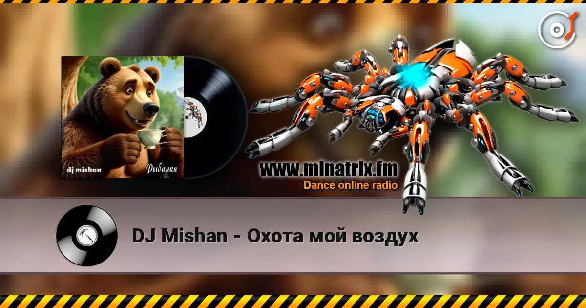 DJ Mishan - Охота мой воздух écouter en ligne en haute qualité | Minatrix.FM